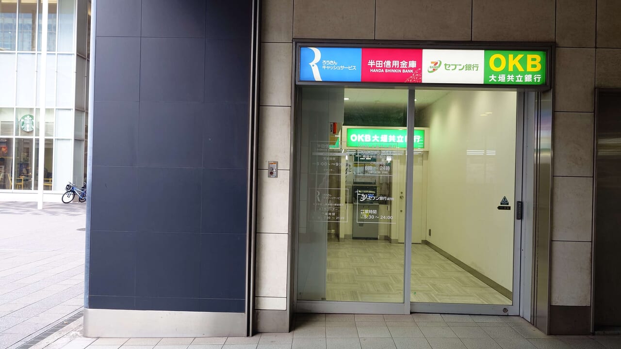 太田川駅内にあるATMコーナー、セブン銀行があるので対応する銀行は利用できます。